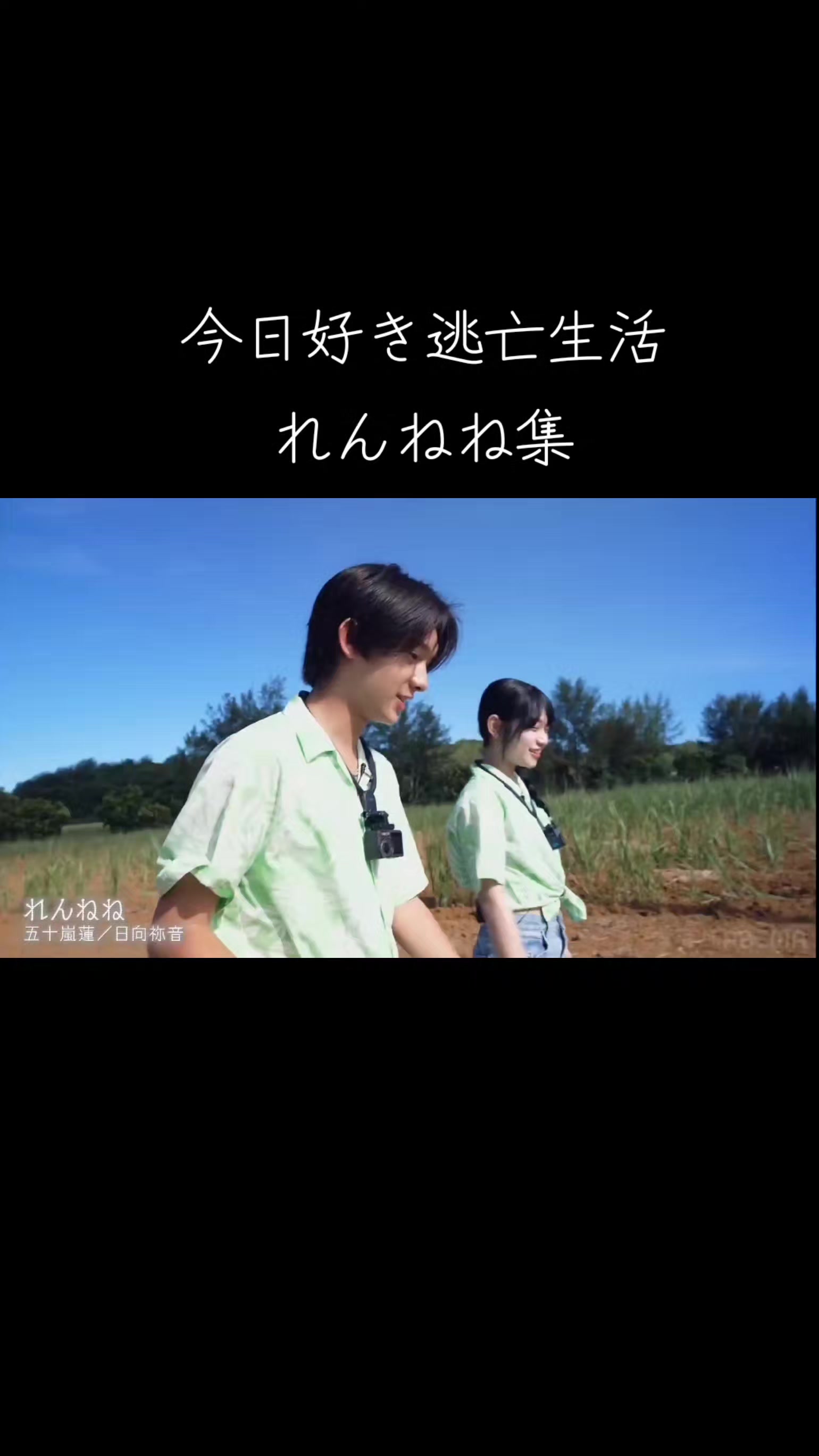 @RUNA