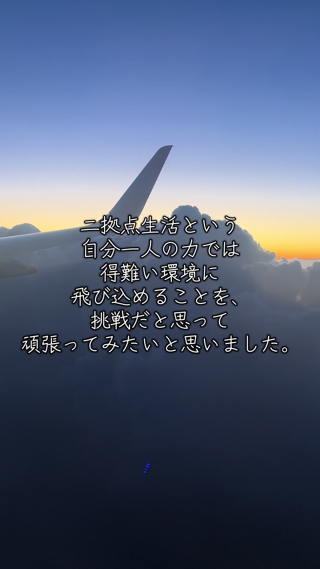 @硝子 | 30代の人生リセット日記