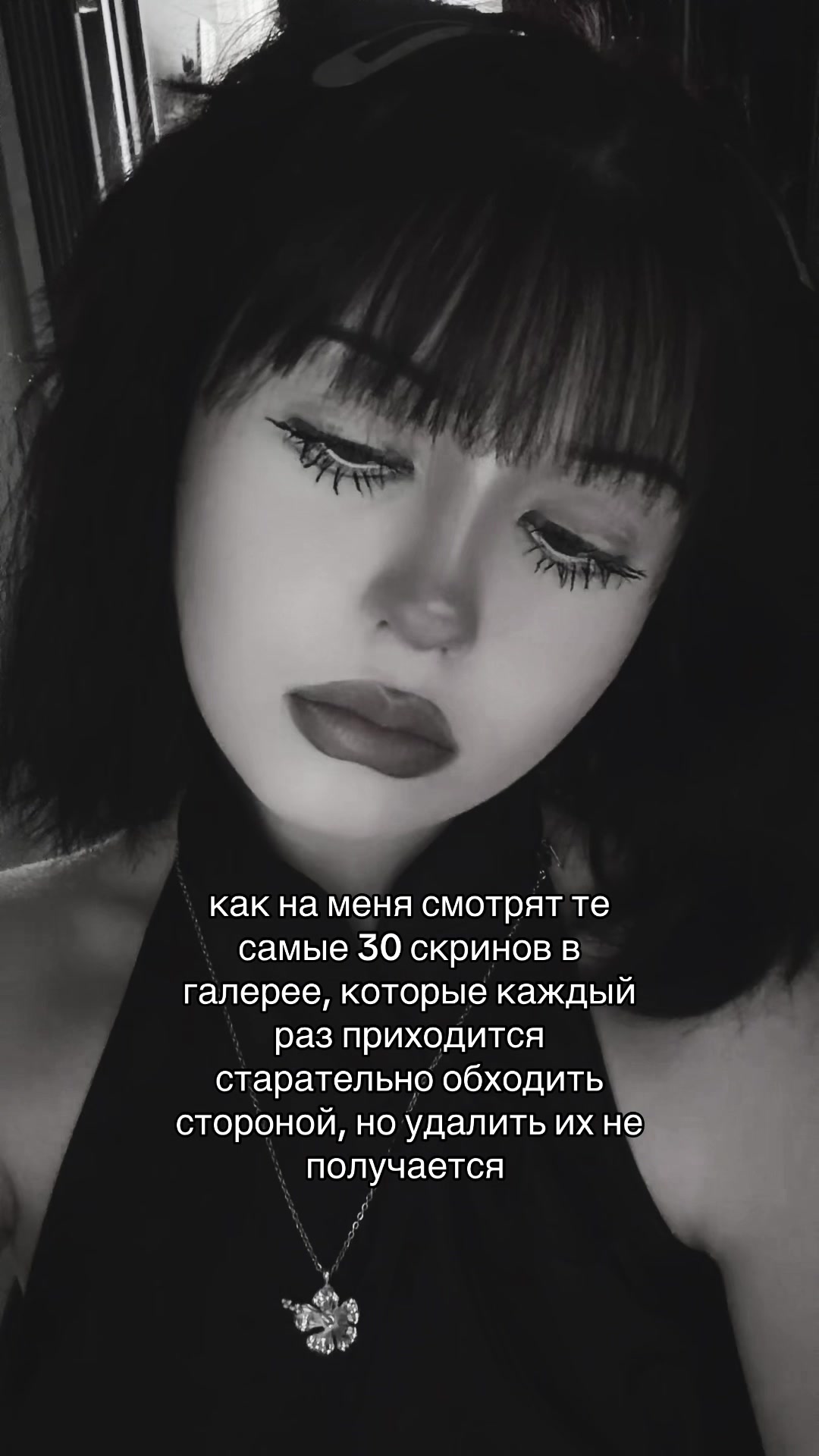 @линамекс