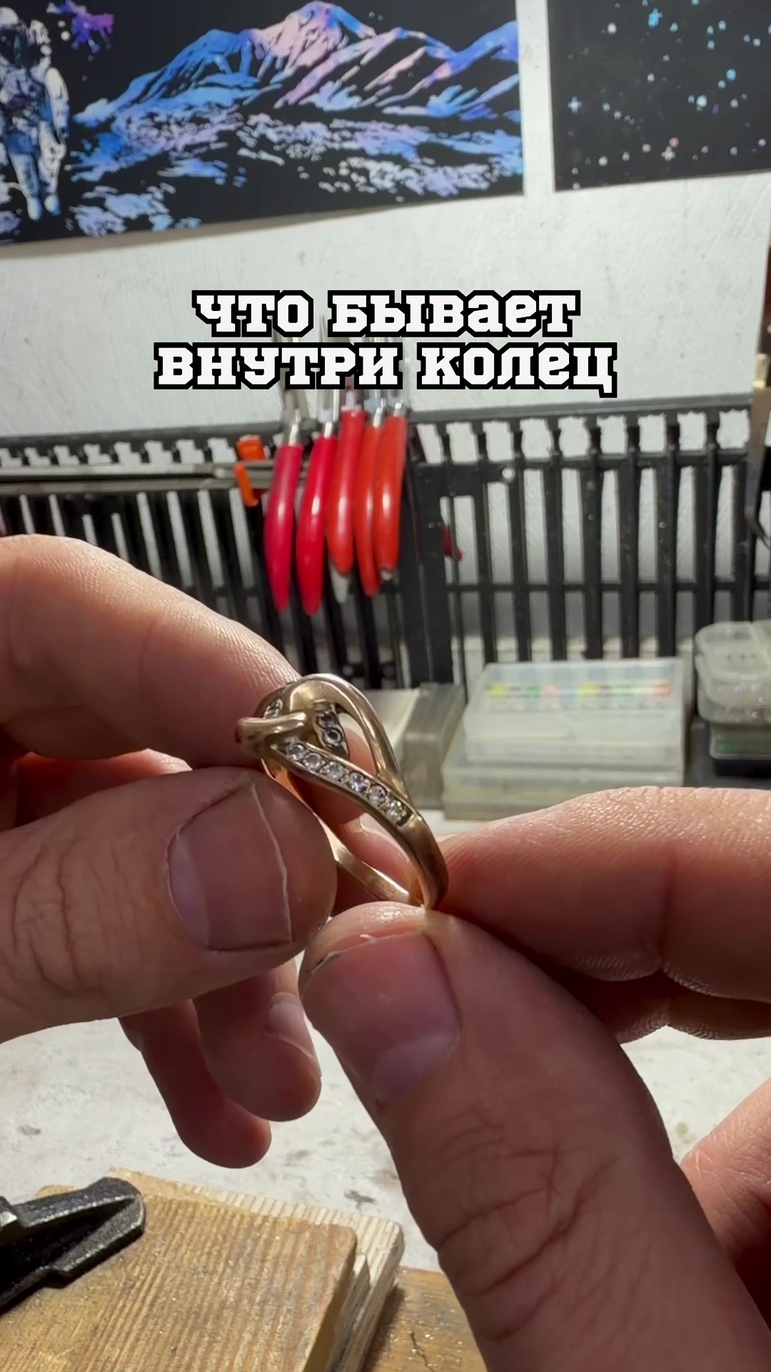 @Ювелир Экибастуз