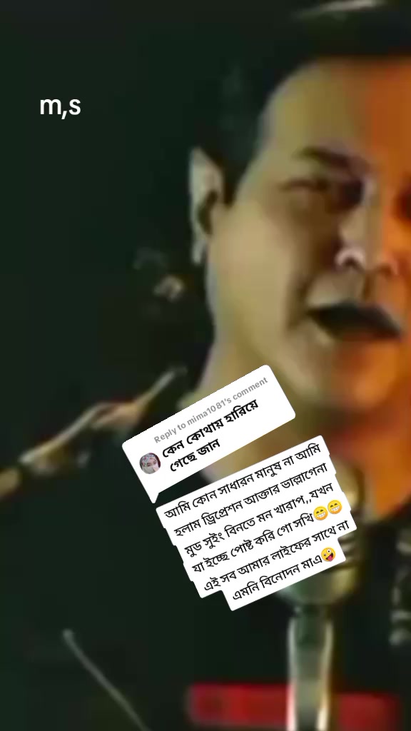 @❤️🥰🥰🥰আসিফ❤️ সন্চিতা❤️🥰m,s❤