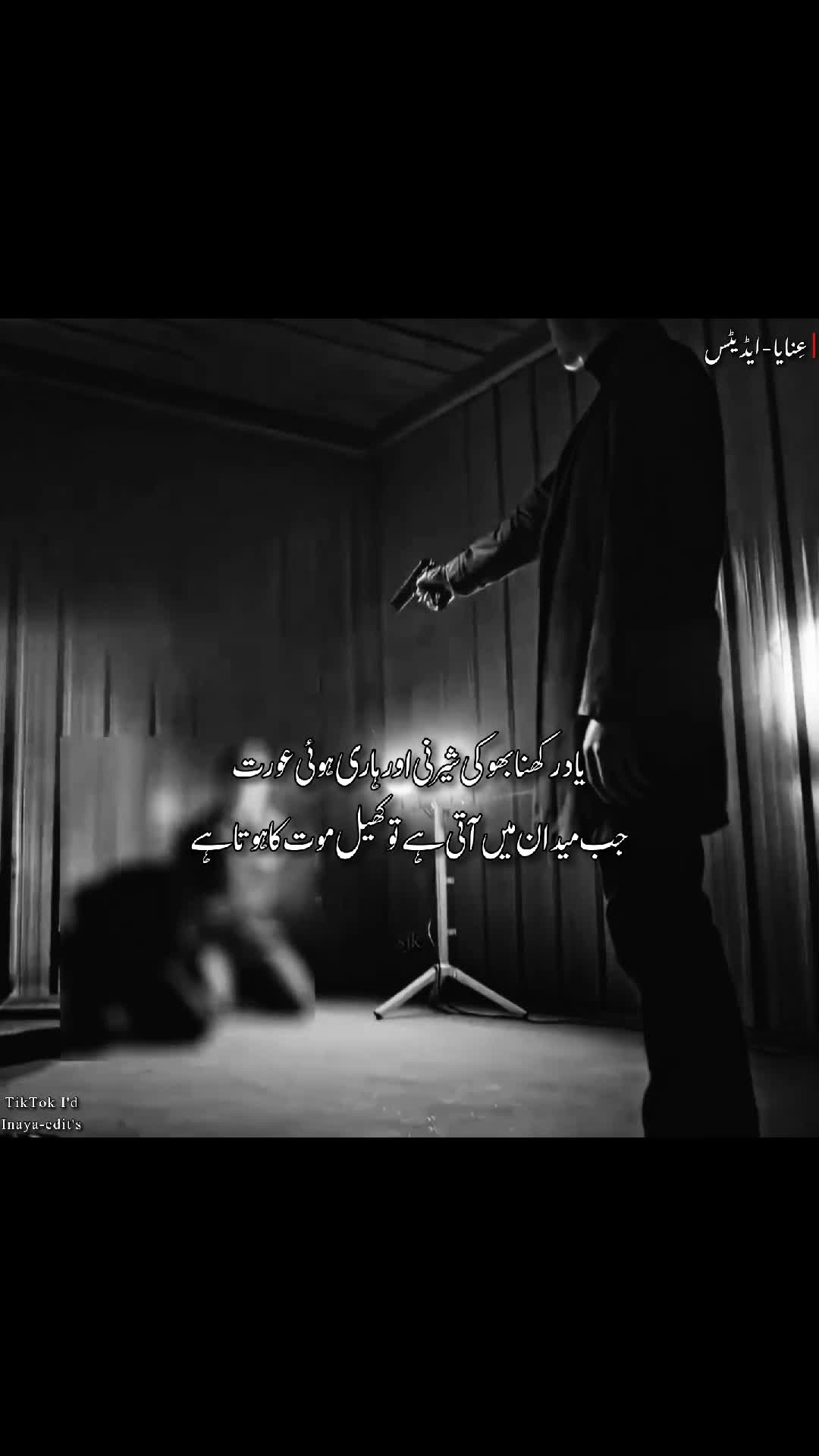 @𓆩عِنایاخانؔ𓆪