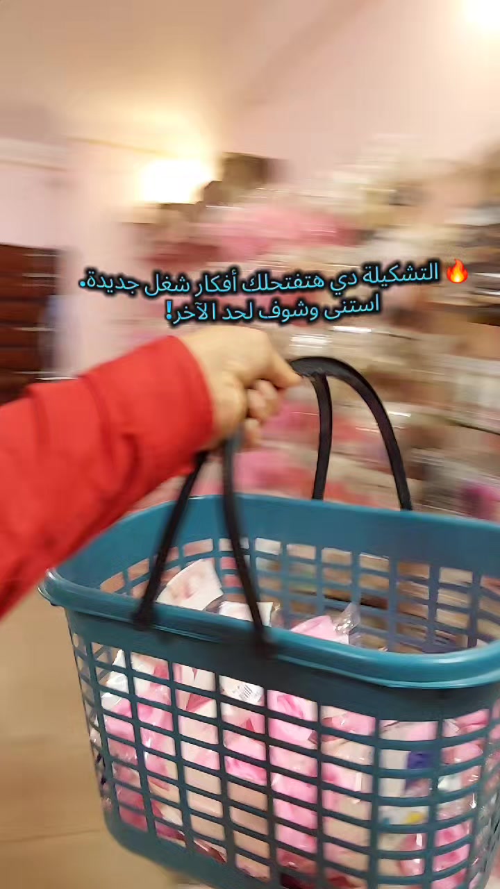 @Barbi girl