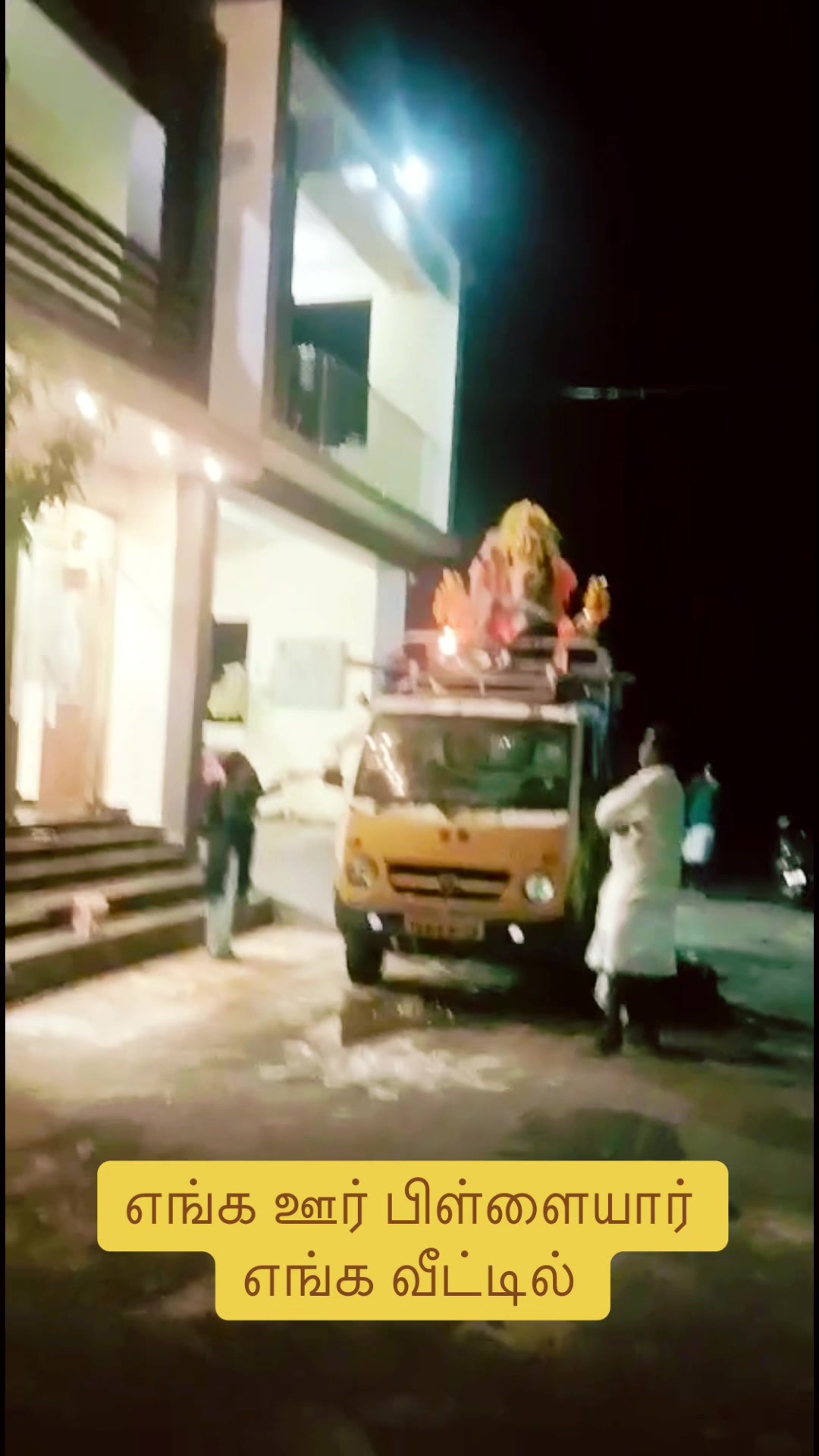 @🔥M.Senthil / Jayankondam 🔥