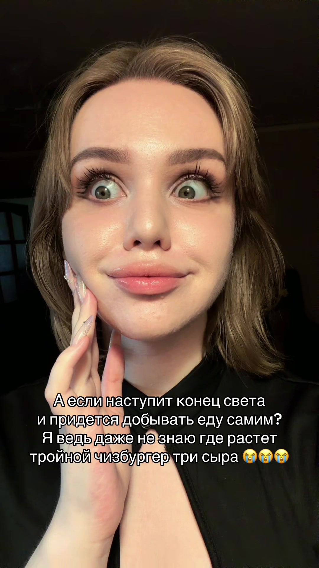 @хани! 🥮