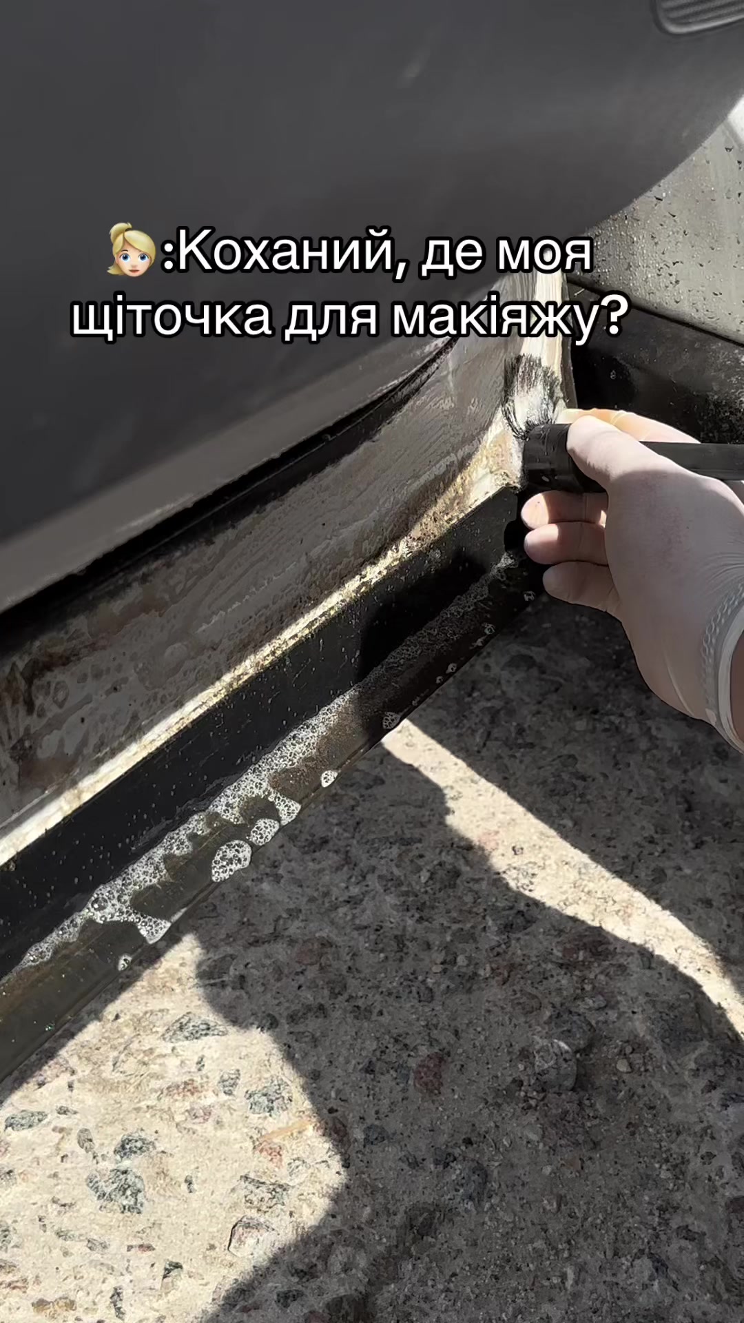 @detailing_lutsk