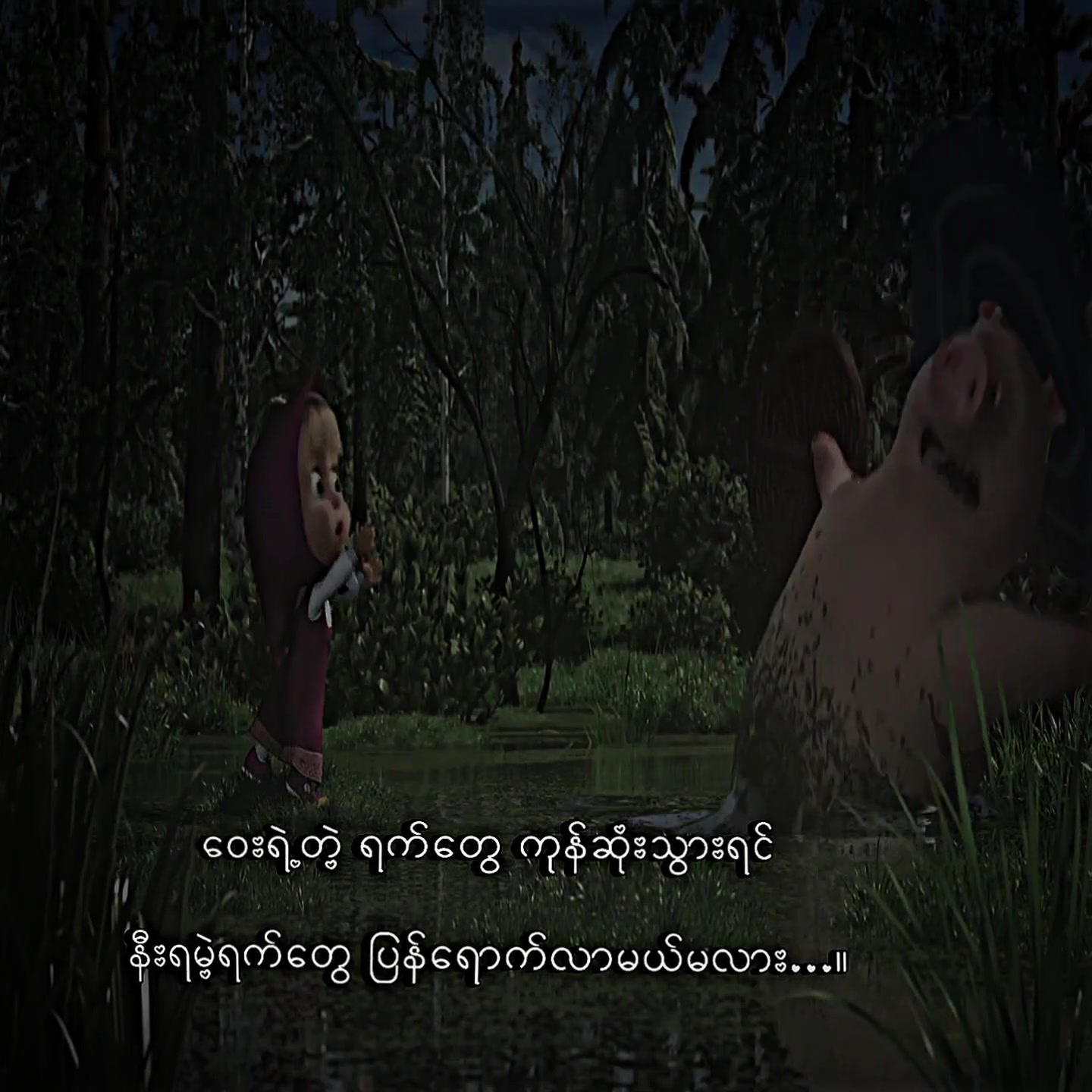 @๐
๐จ๐ •| ๐๐๐ฏ๐ข๐ง โฐ ( 1 )