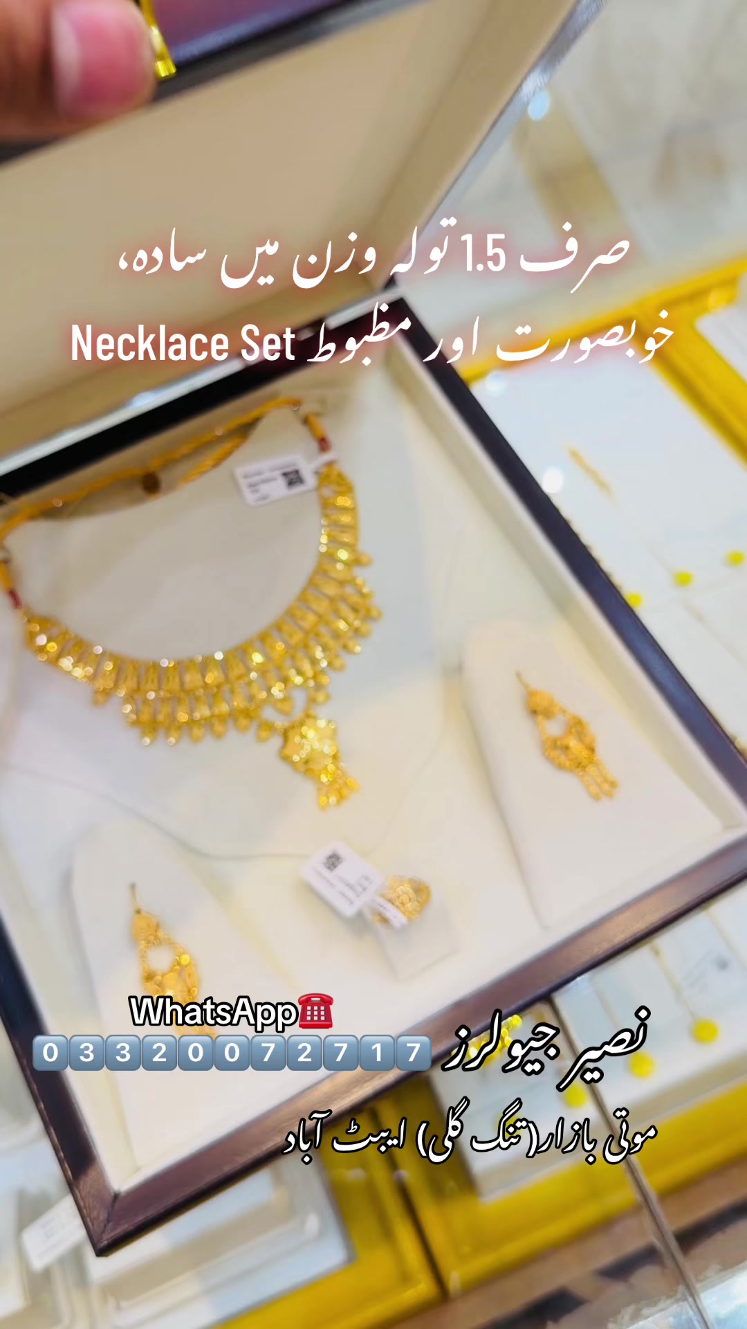 @Naseer Jewellers® Faiq Ahmed