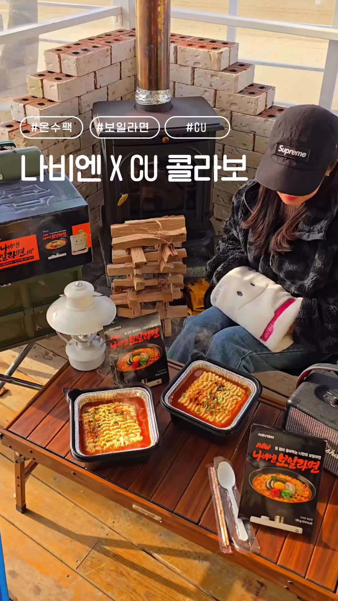 @캠핑가요