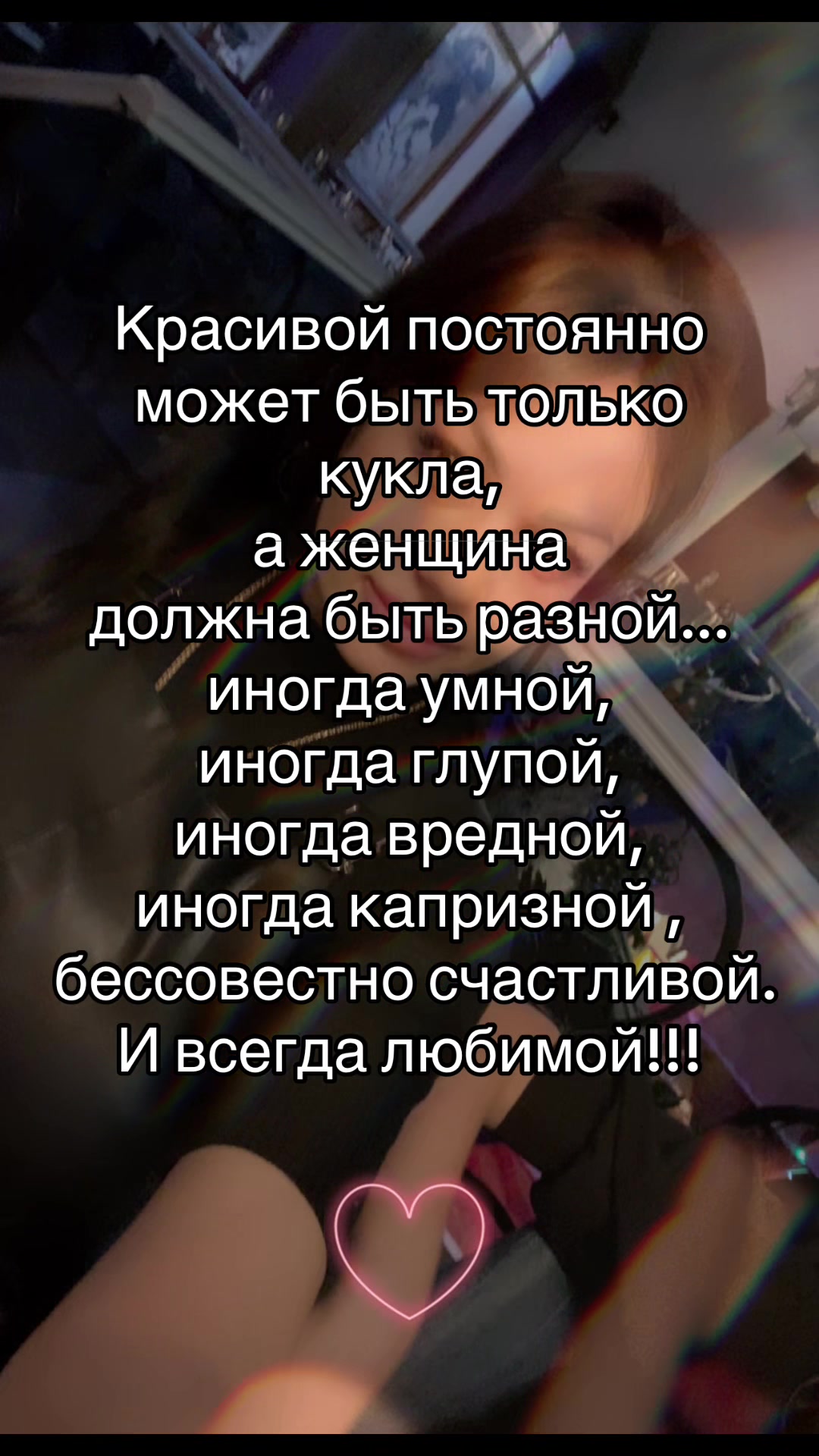 @Viktoria