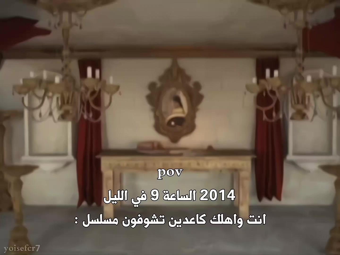 @يـوســــــف || C R 7 ♕