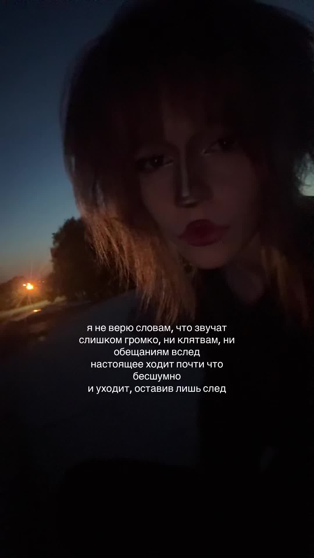 @соня передоз