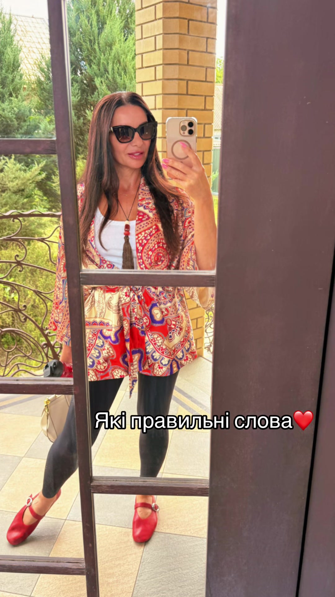 @Аліна