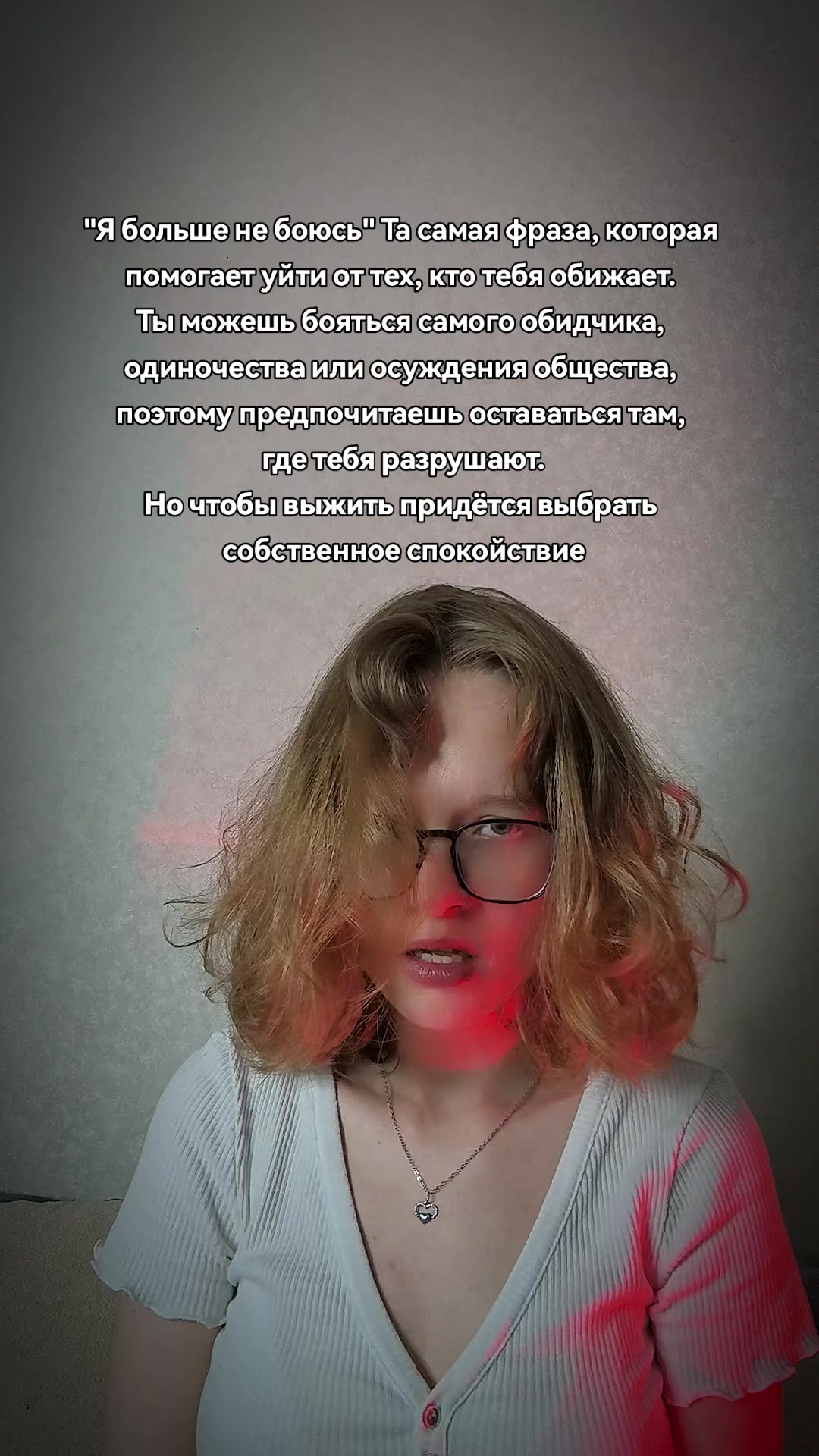 @LaraGolders КПТСР изнутри