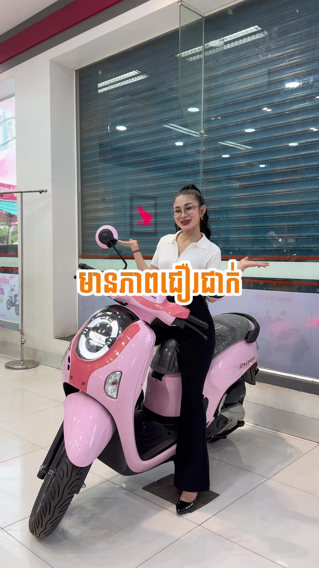 @Honda Lim Horng