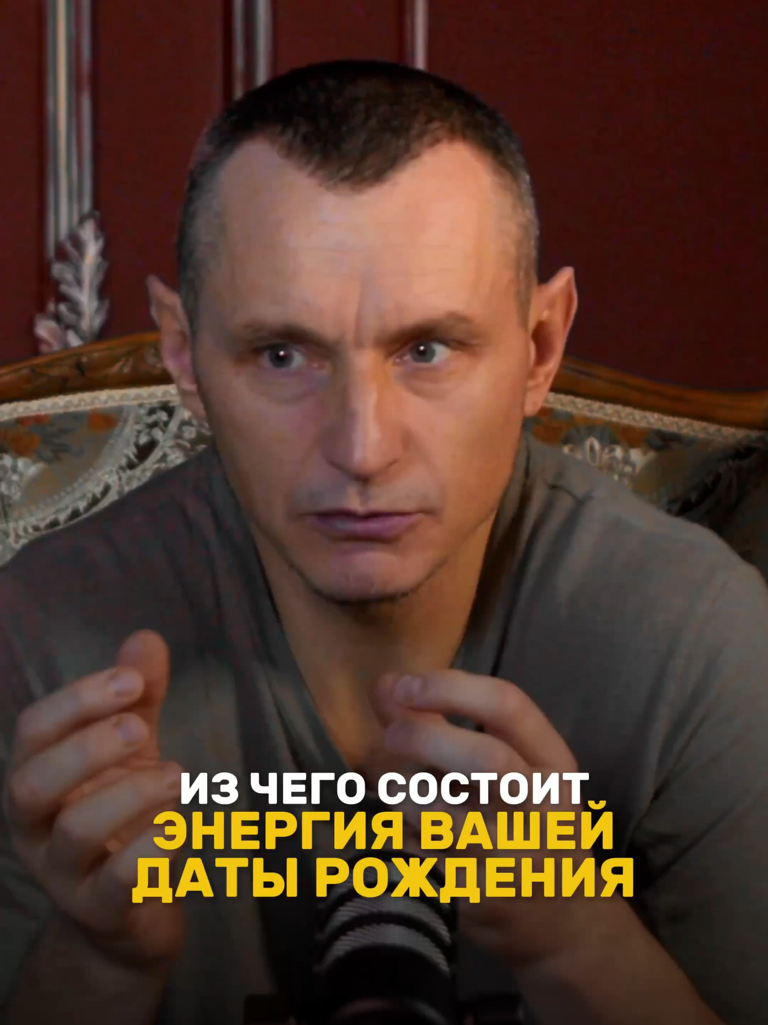 @НУМЕРОЛОГ АЛЕКСЕЙ КАПУСТИН