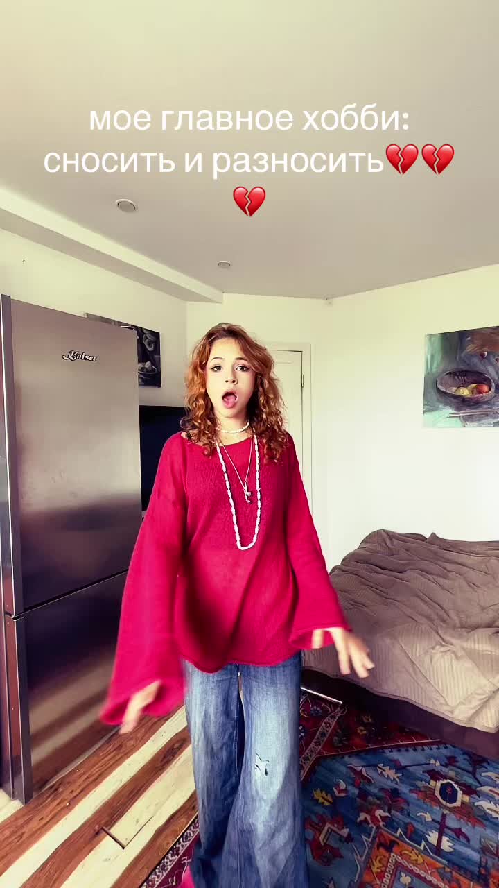 @любасек🍓