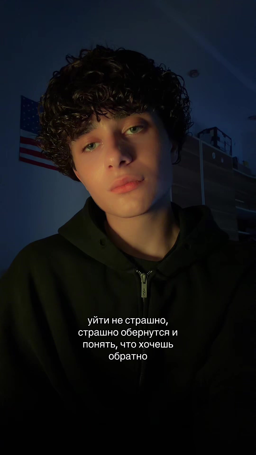 @яша