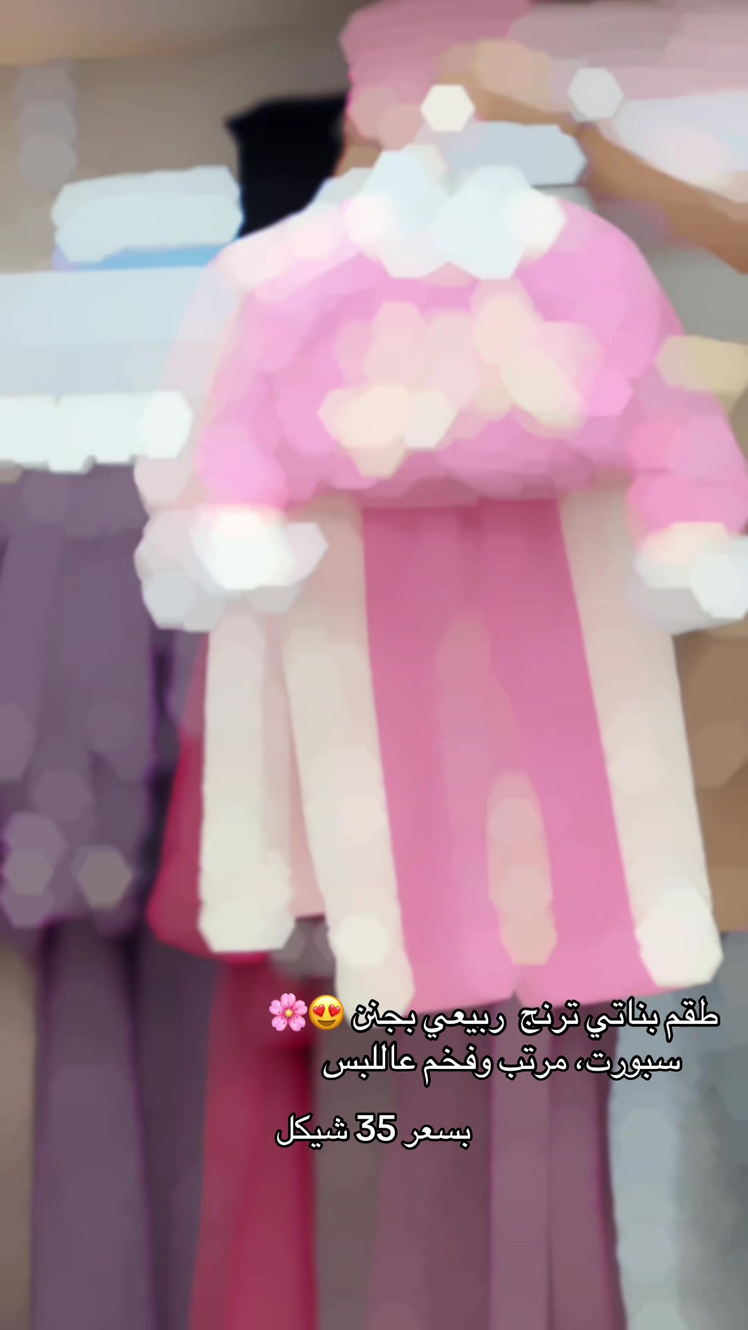 @الأوائل سنتر جنين