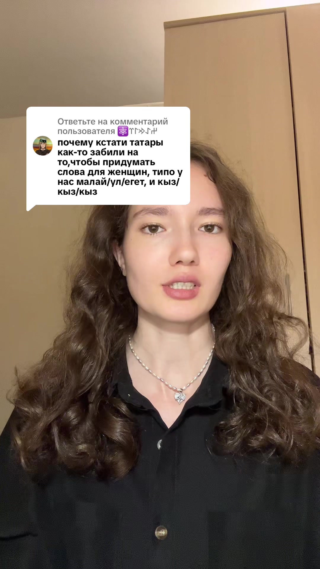 @Тгк: aygutime