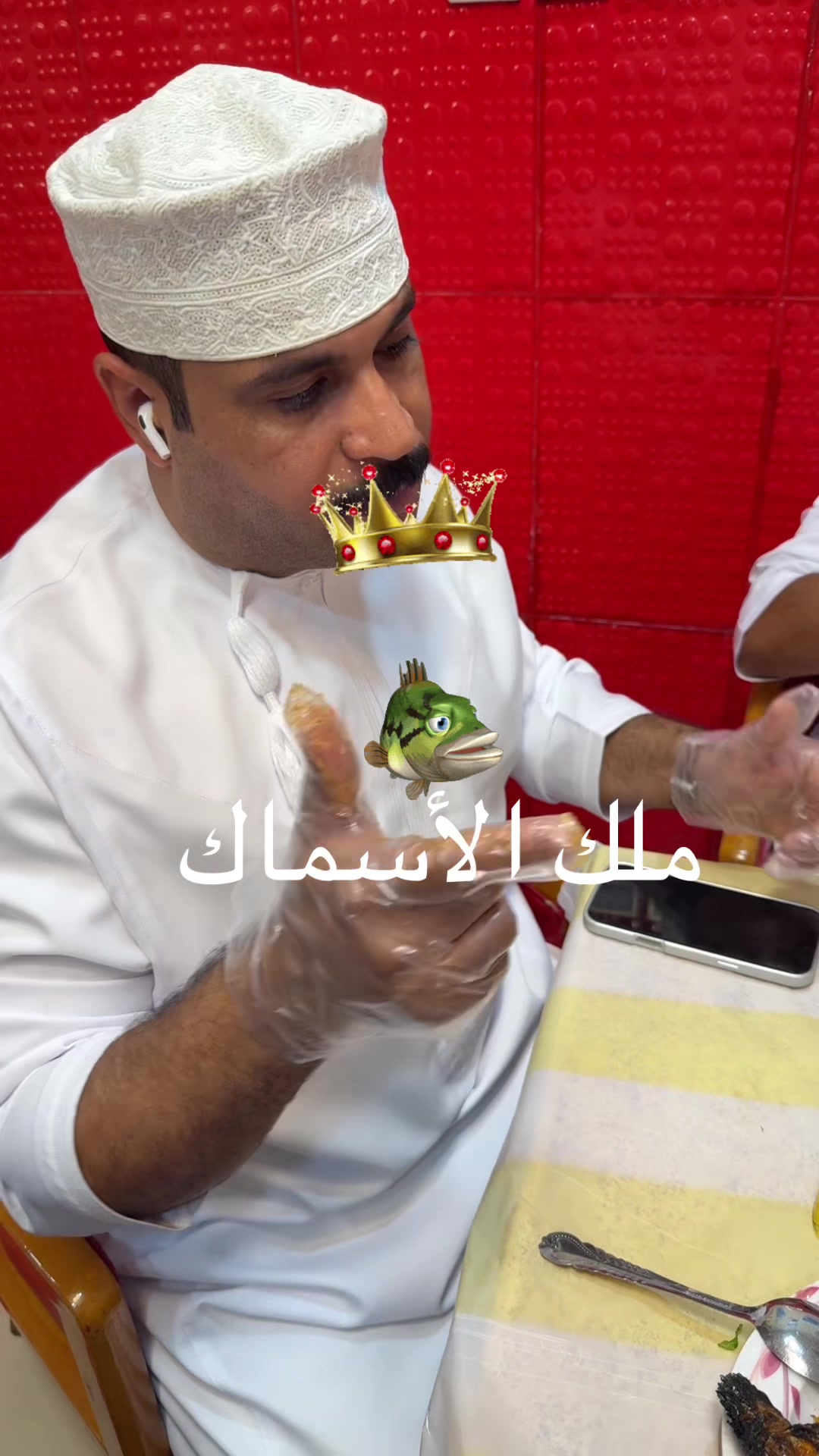 @KING FISH 🇴🇲 مـلـك الأســماك