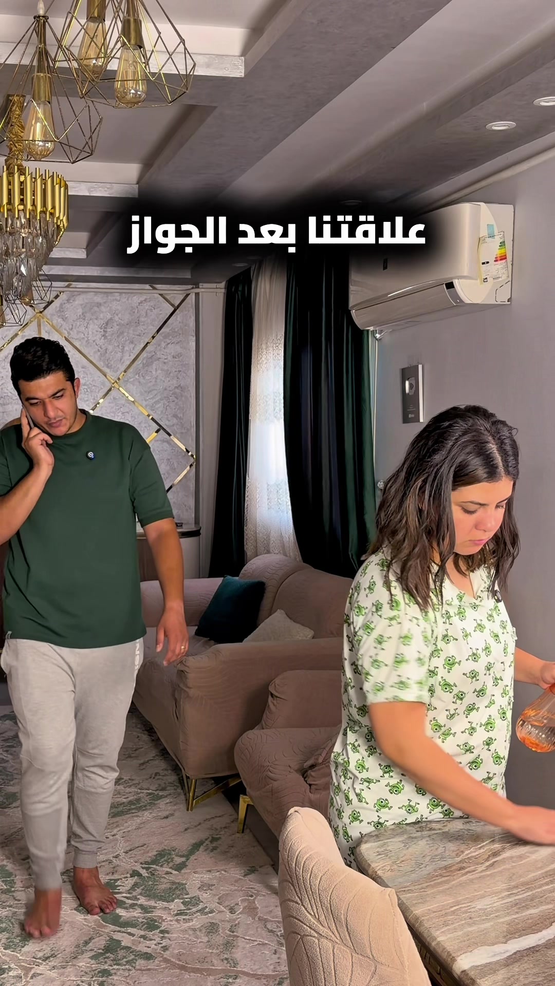@مينا و ميرنا