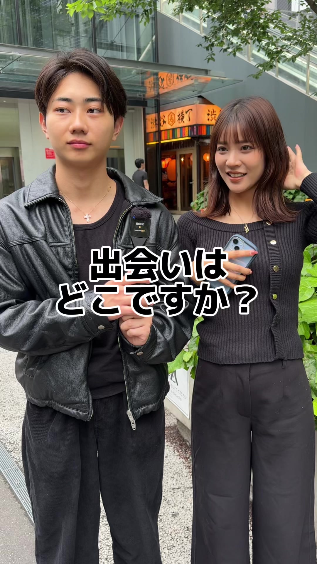 @カップル恋愛事情