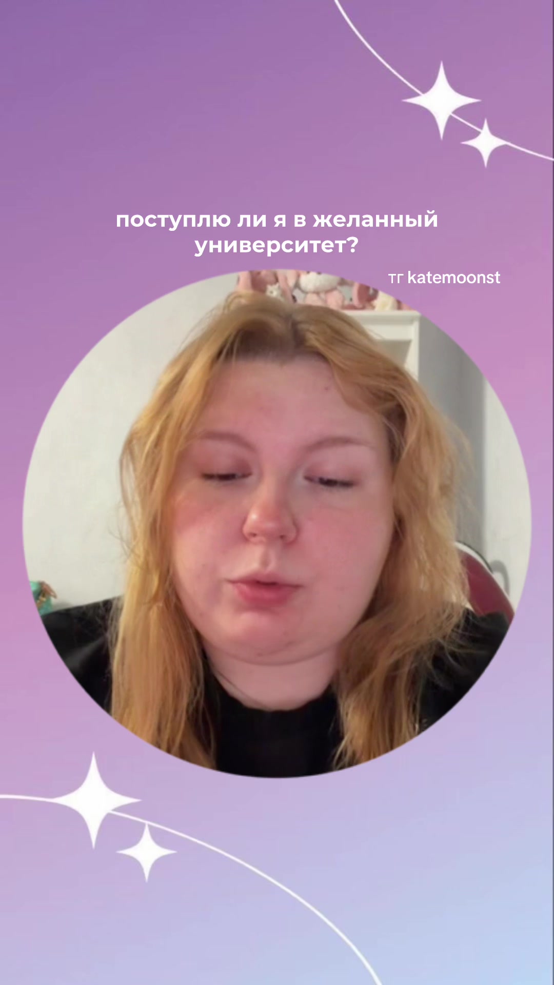 @ХОРАРНЫЙ АСТРОЛОГ KATEMOONST