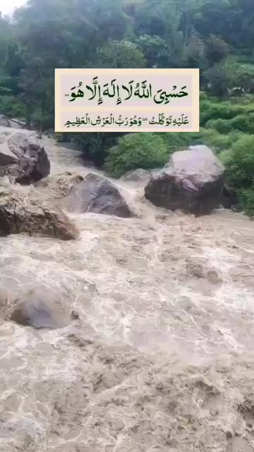 @shayan ali jan😘&hearts;️❣️❤️&zwj;🔥