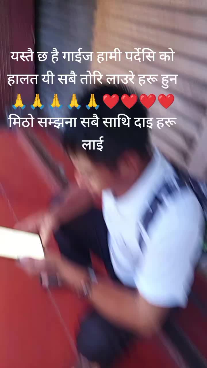 @Katuwal Shivaji