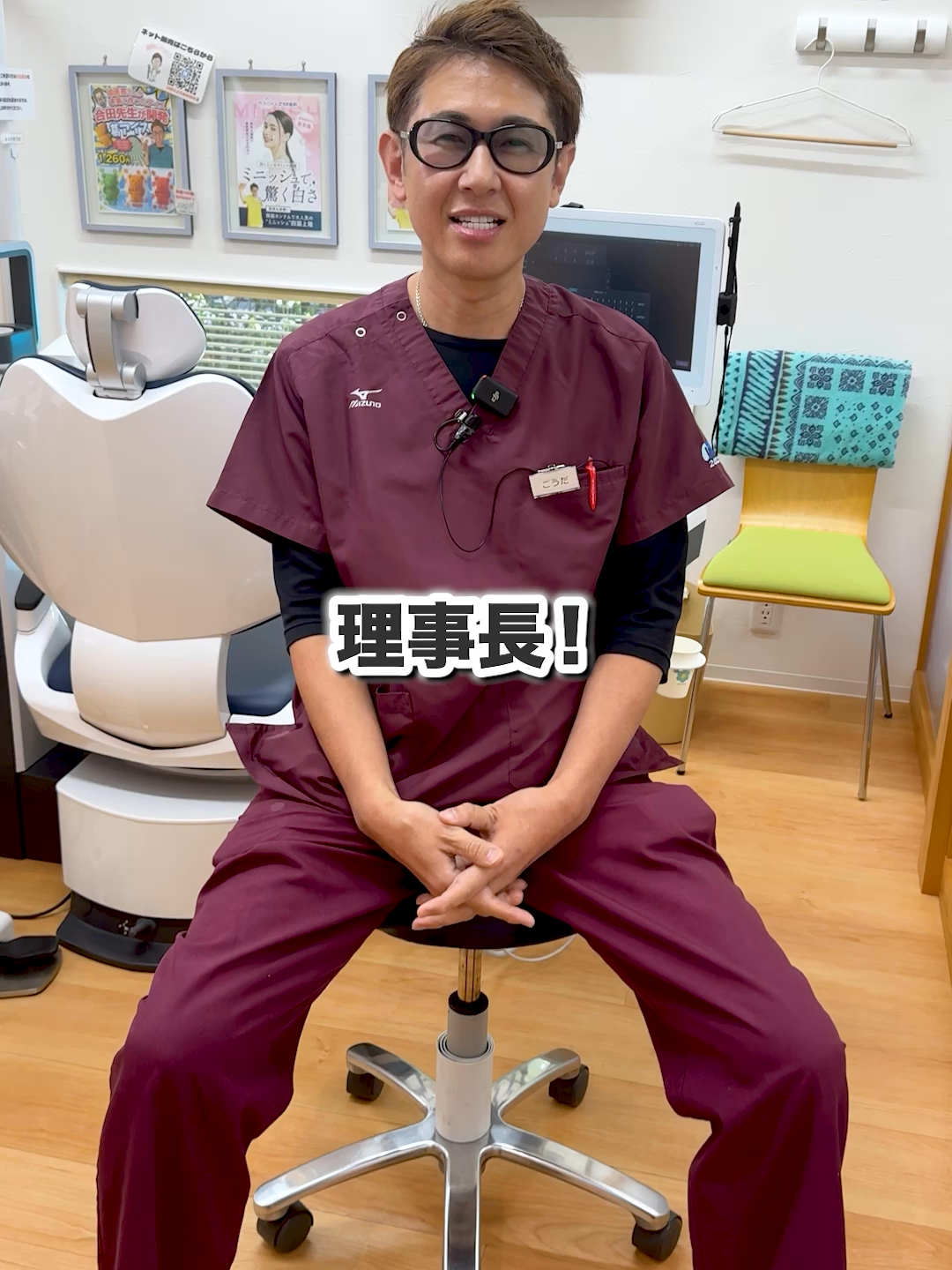 @ごうだ歯科グループ|歯医者を行きたくない場所No. 1から行