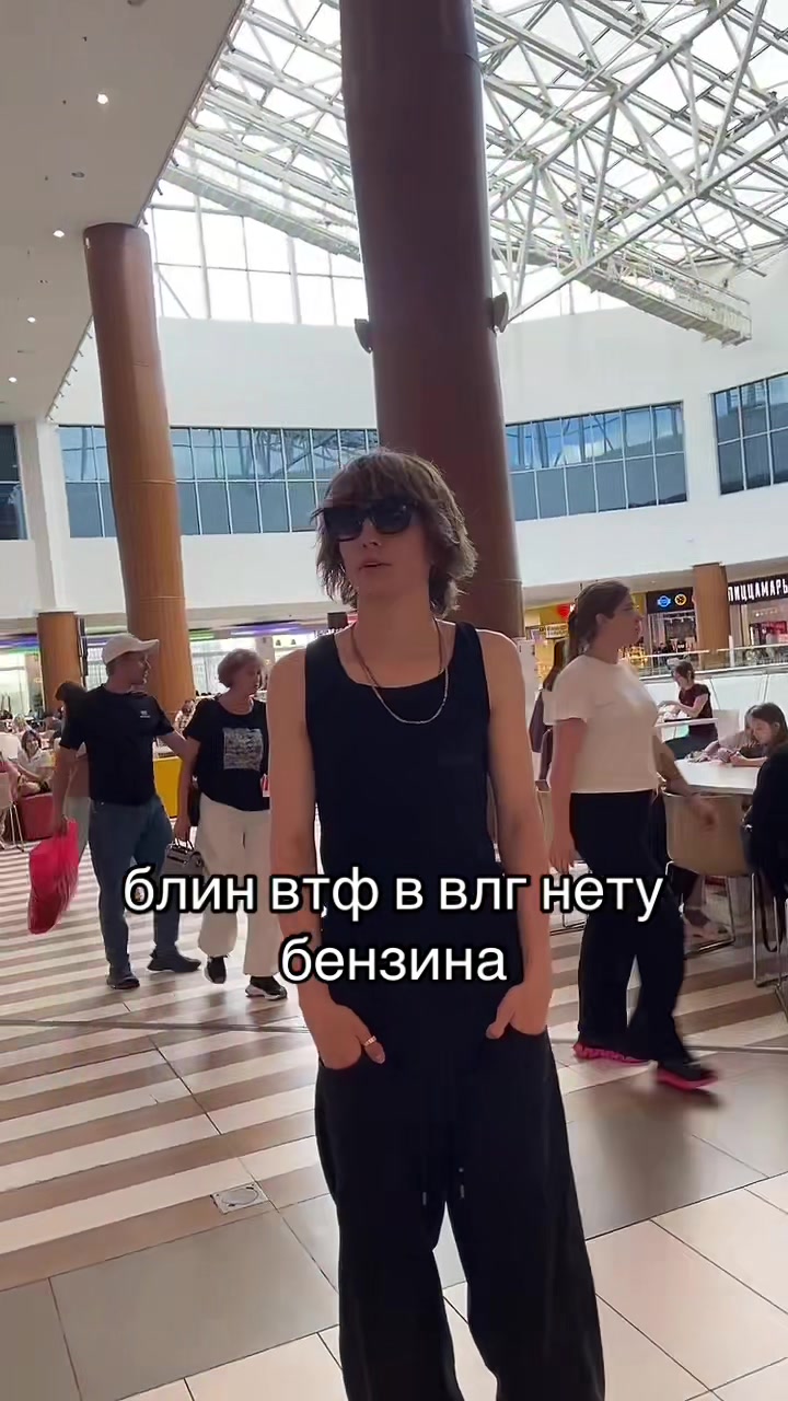@Семёрочка Пранк