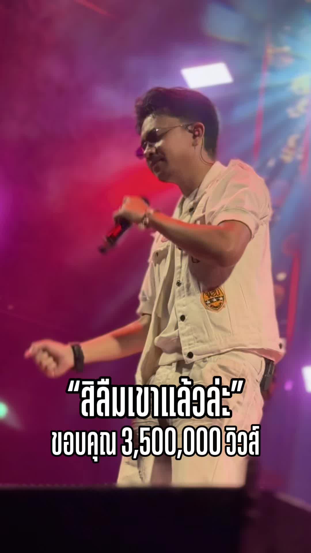@FB : เก่ง ฮ๊าฟป๋ม