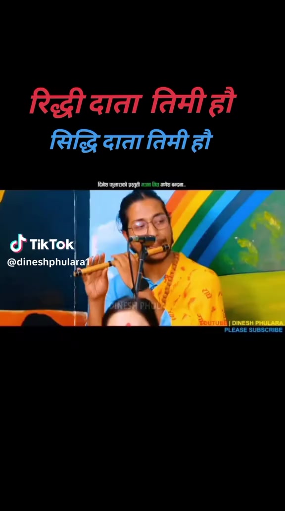 @Sita Rawal