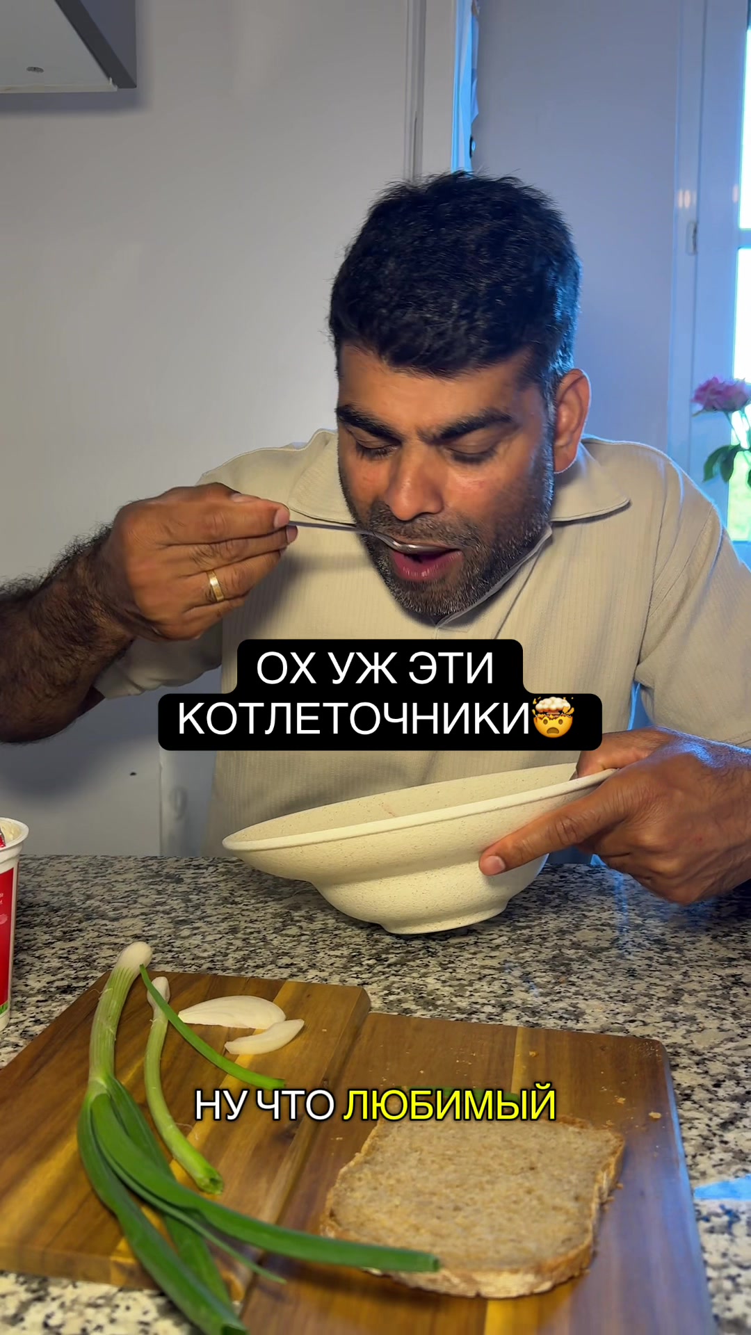 @НИРАДЖ И ЯНА