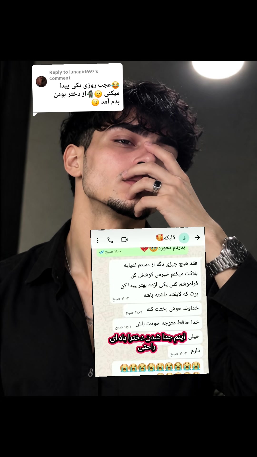 @𓆩رَیس انوش𓆪