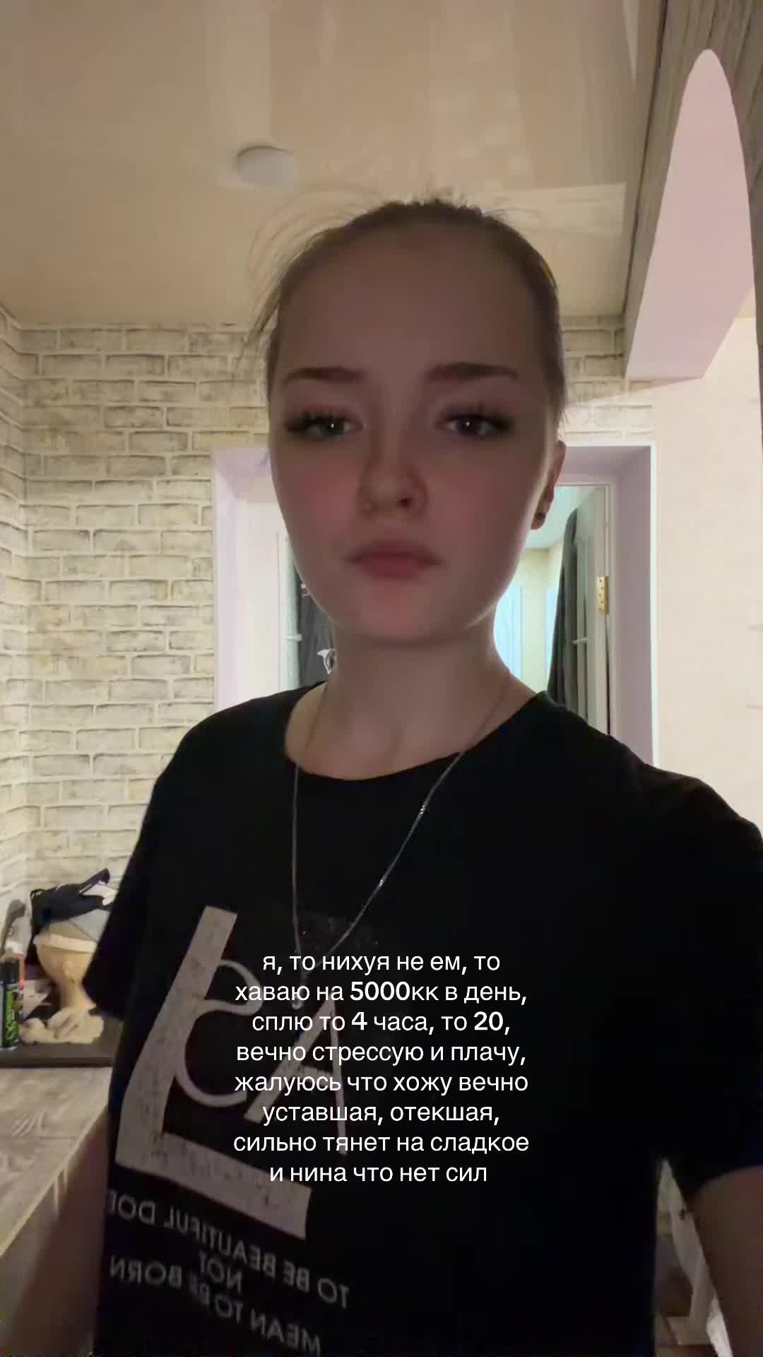 @алиса 200кг
