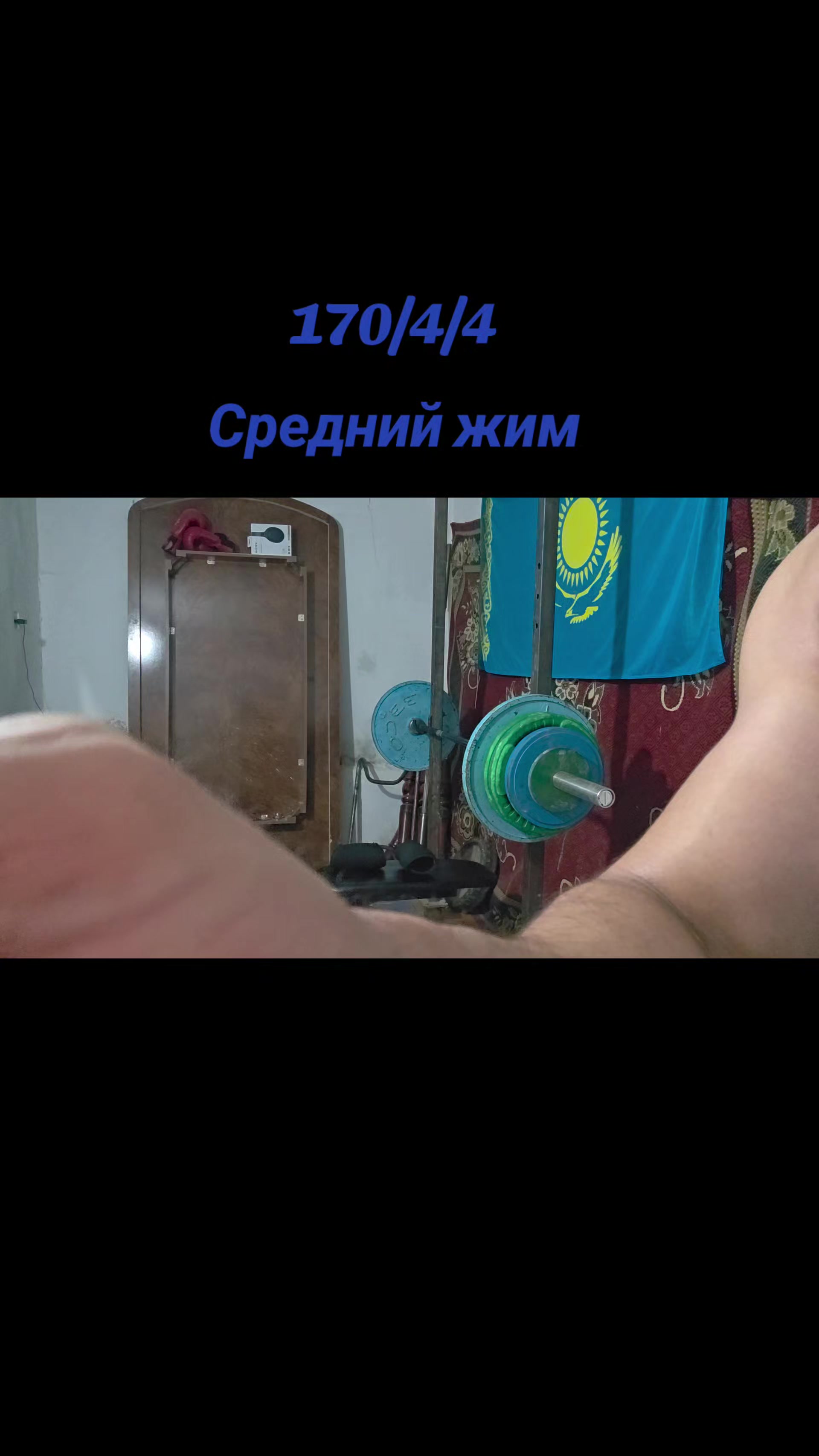 @💣💪БЕКСҰЛТАН💪💣