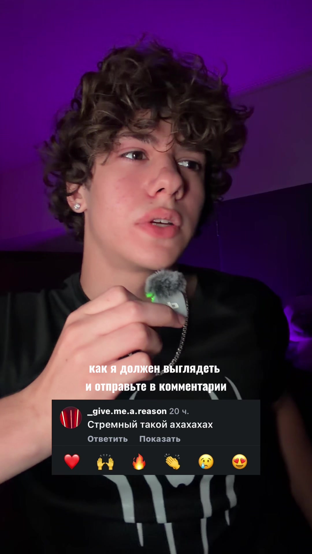 @тгк/Tamik💖