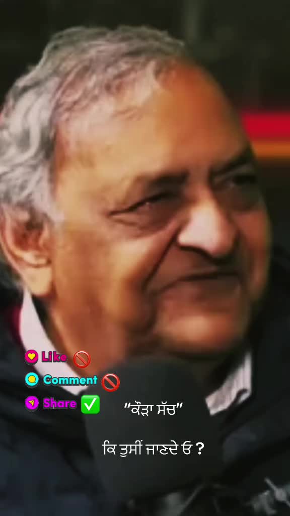 @ਭੰਗੂ_ਸਾਹਿਬ_ਪੀਬੀ13 🐊