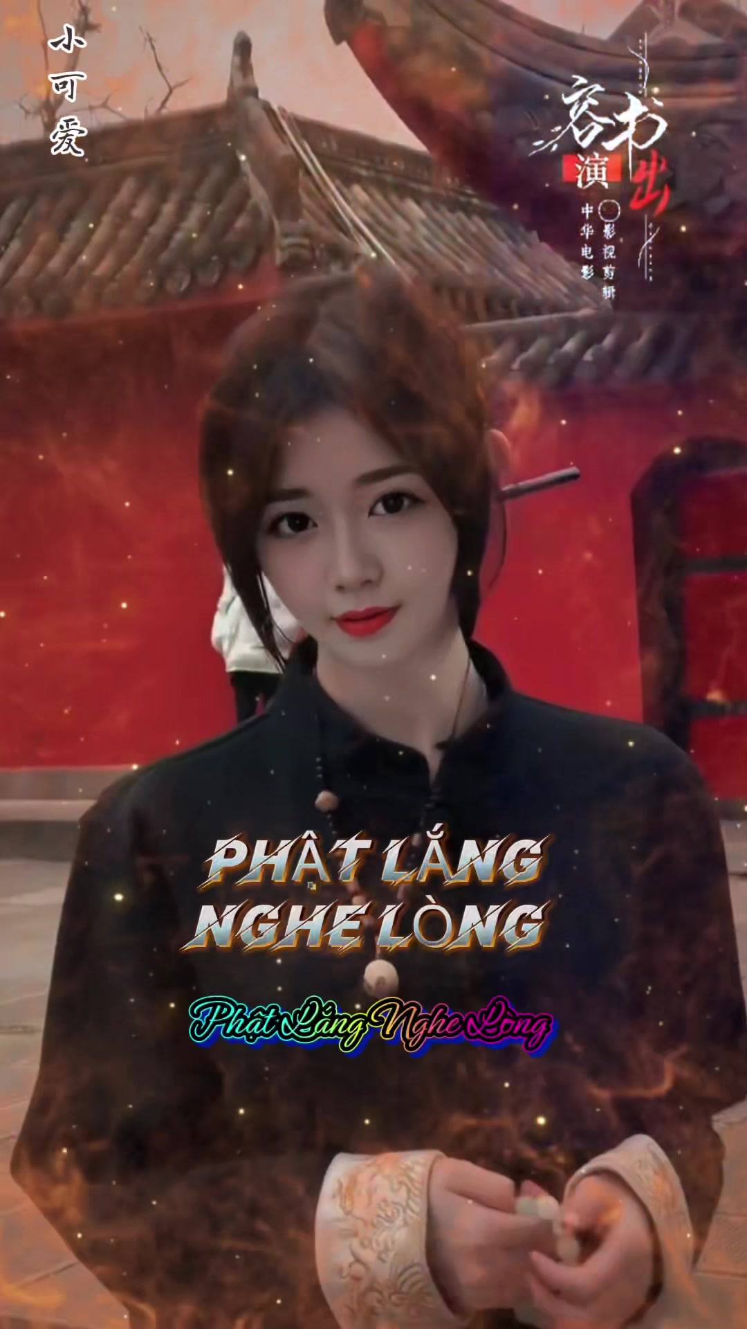 @𝕋𝕀Ể𝕌 𝕂ℍẢ Á𝕀🍁小可爱🍁