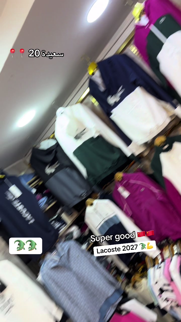 @Boutique Slimani