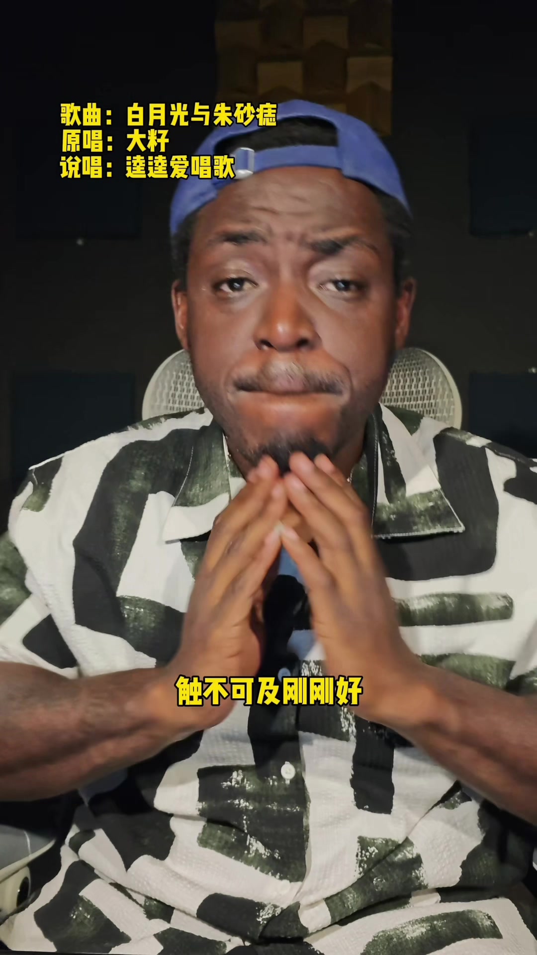 @逵逵爱唱歌KuiKui
