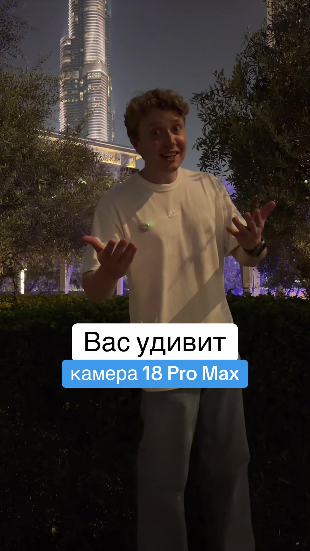 @Главный Техноблог