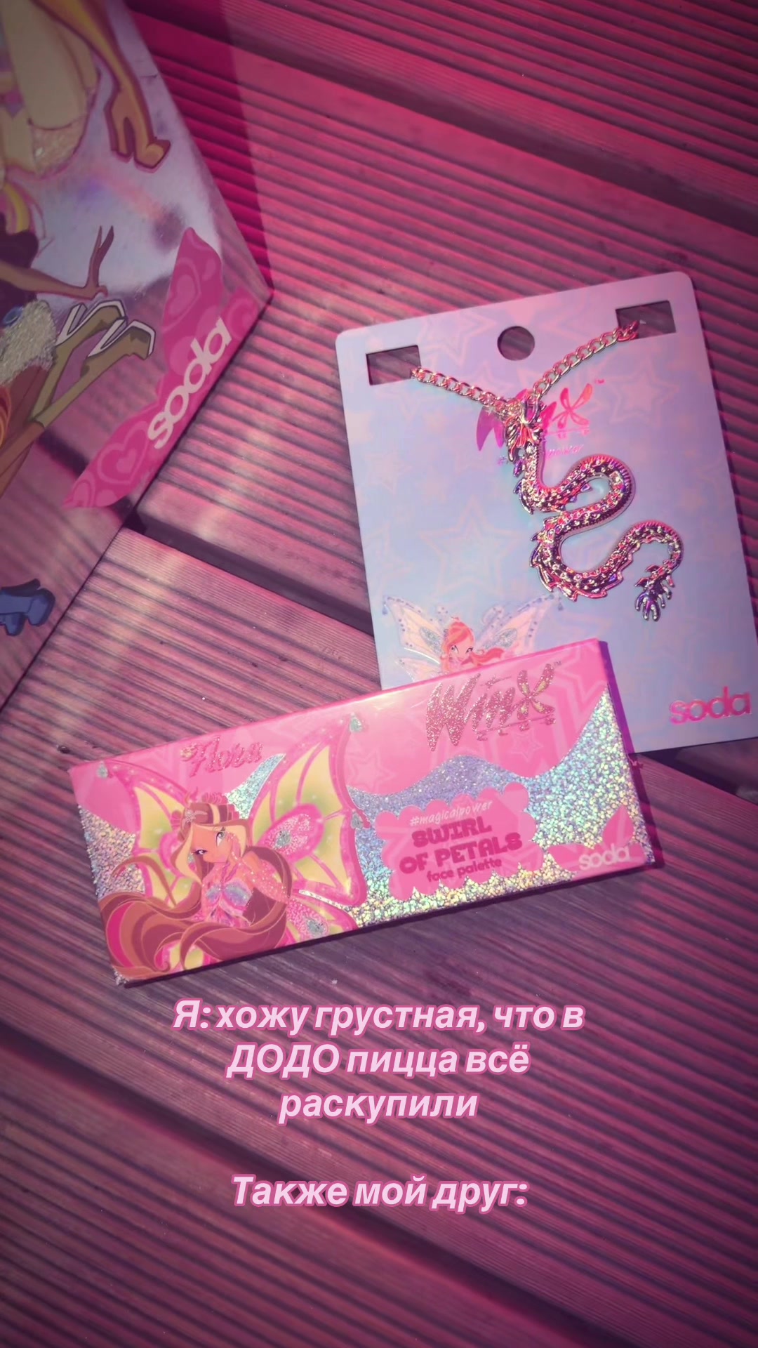 @кошечка