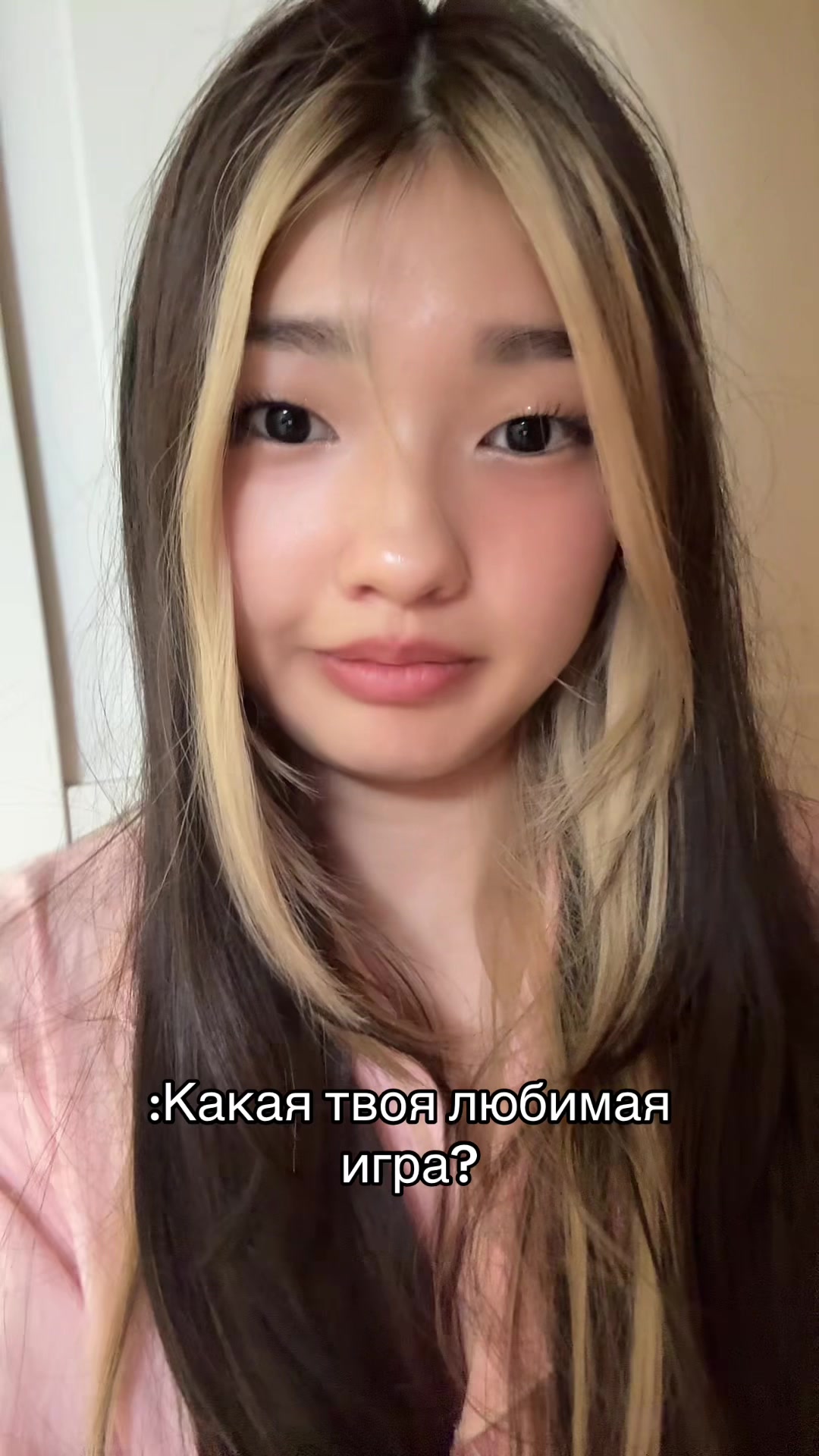 @Уря