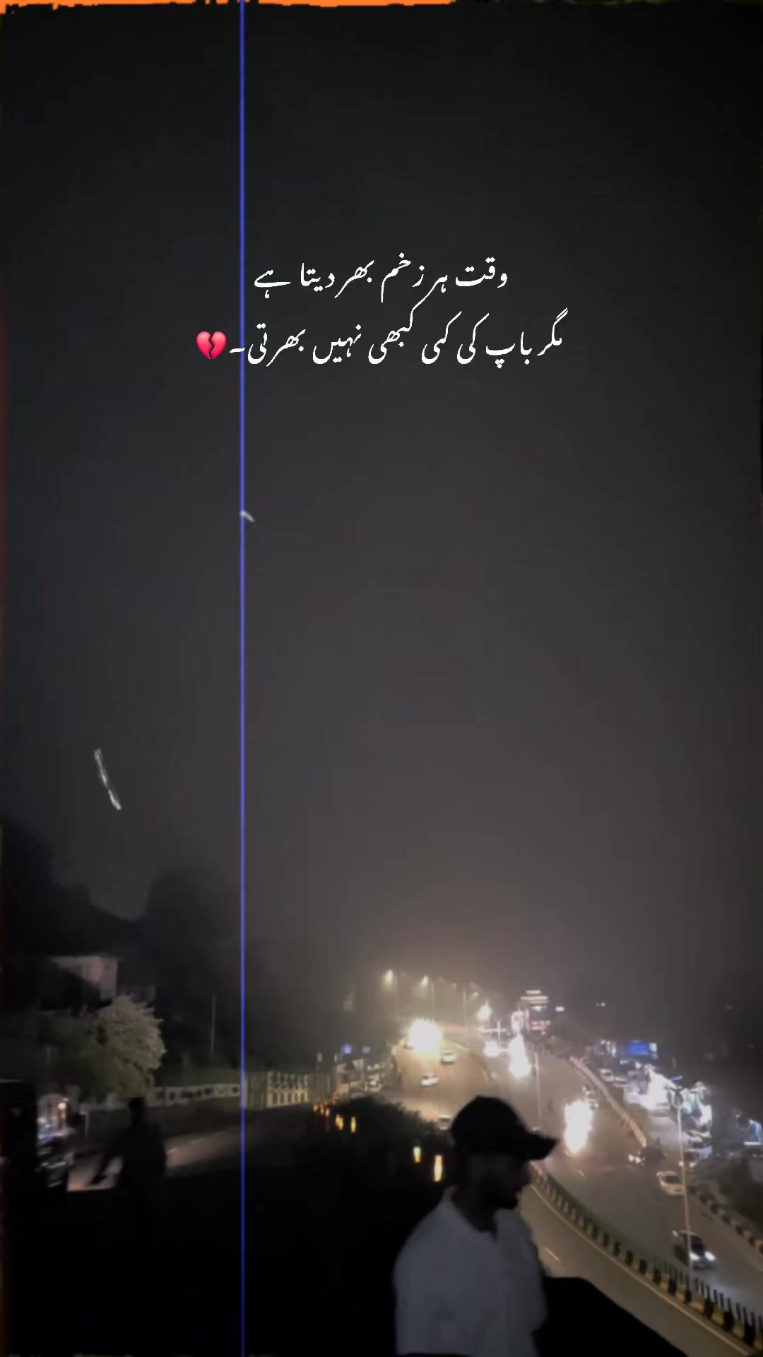 @Ubaid Abbasi ⚜️