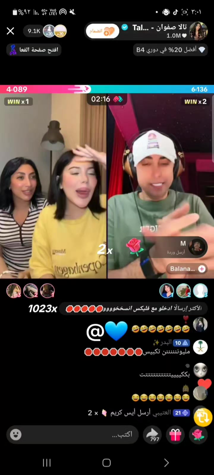 @N💙⭐️سراب ⭐️✝️
