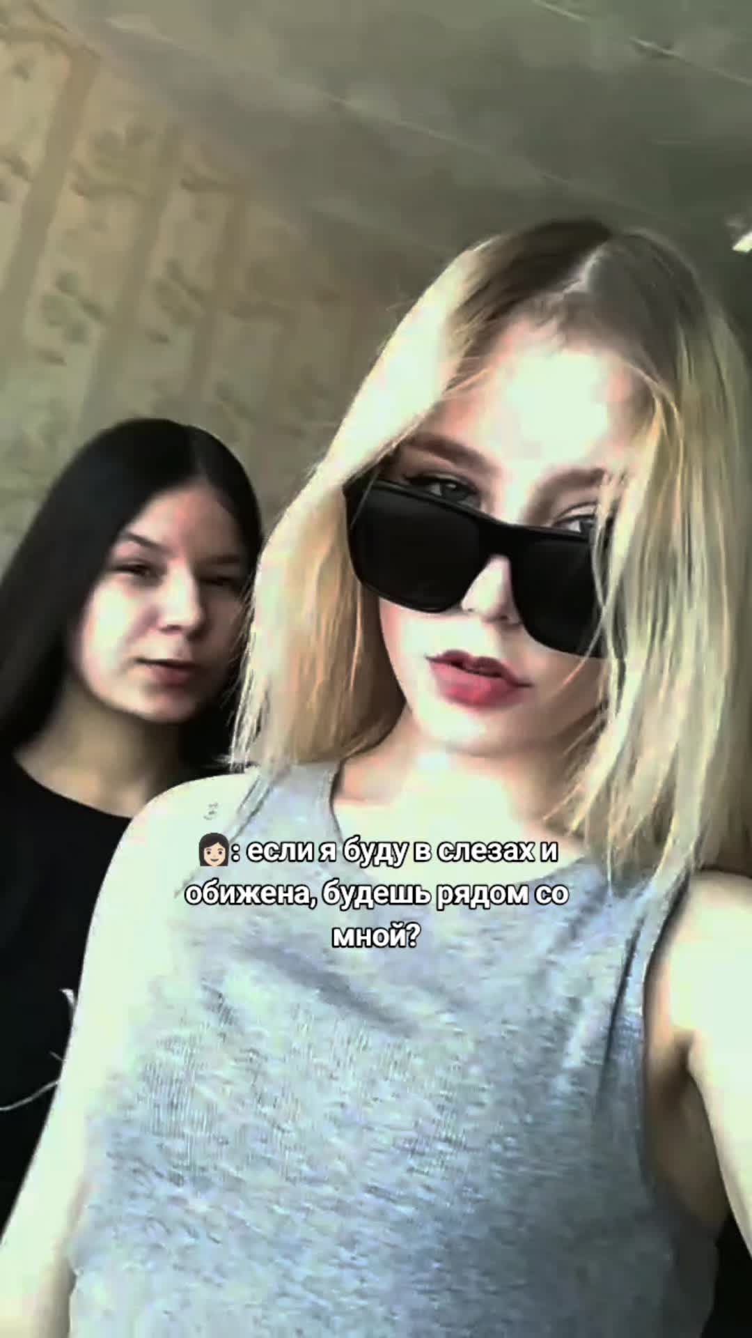 @эвелина 🥹❤️