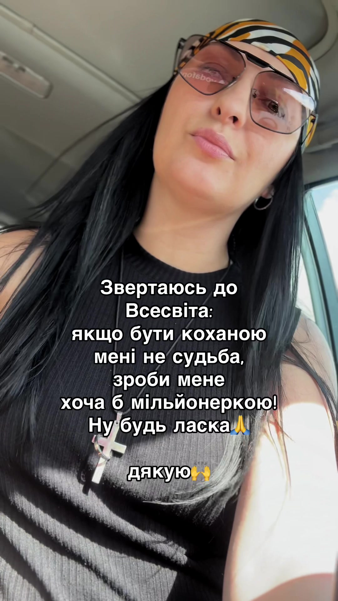 @Luda_Milaya❤️